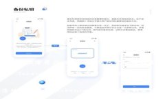 : 保护您的数字资产：Tokenim钱包被骗后的追回之