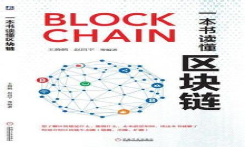 

ICCT虚拟币：区块链新时代的数字资产创新