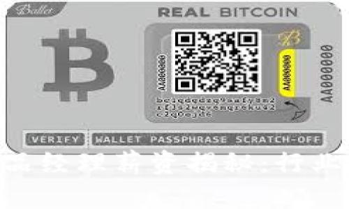 Tokenim招聘产品经理薪资揭秘：行业前景与发展趋势
