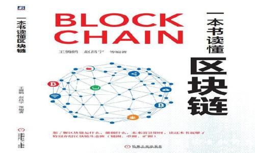 虚拟币钱包转换攻略：快速、简单、安全的方式