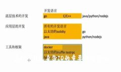 虚拟币钱包身份ID的重要性与影响