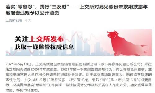 围剿虚拟币：一场全球范围的监管战役