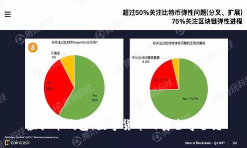 虚拟币钱包：数字货币的安全守护者