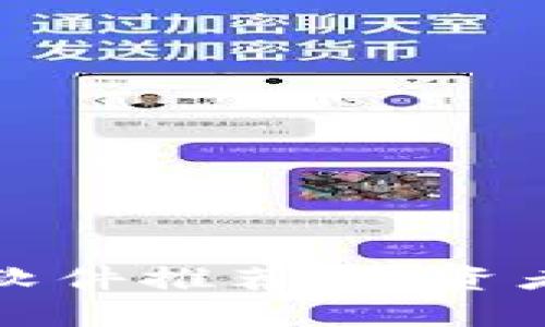 虚拟币行情软件推荐：投资者必备的选择