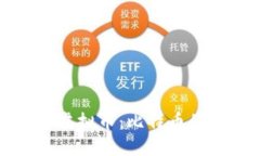 中国最大的虚拟币：比特币的崛起与影响