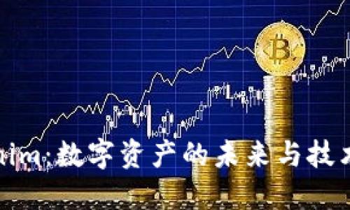 Tokenim：数字资产的未来与技术创新