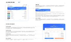 虚拟币存疑：投资风险与市场前景的深度解析