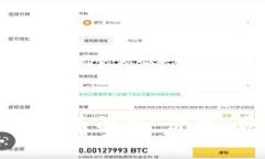 : 虎头币虚拟币解析：价值、应用与未来