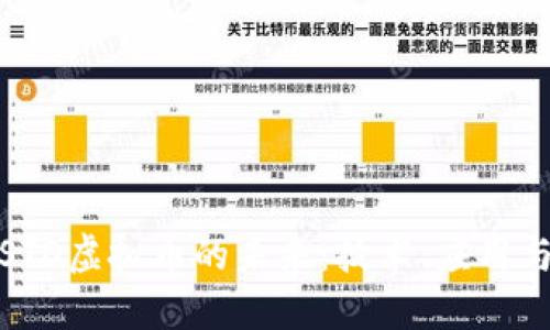 探索STD虚拟币的未来：技术、应用与挑战