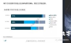 大象社区虚拟币：创新与机遇并存的数字资产新
