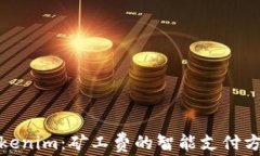 Tokenim：矿工费的智能支付方案