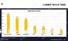 虚拟币投资全攻略：新手必备的操作与技巧