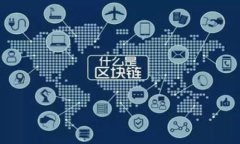 虚拟币清退中国用户的最新动态与应对策略