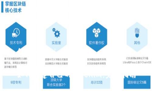 创建Tokenim教程

如何创建自己的Tokenim：完整指南