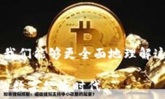   tiaoti探索Tokenim与Apple的合作潜力/tiaoti  关键词