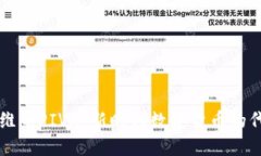 普维币PIVX：新时代数字货币的代表