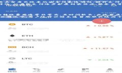 jiaoti虚拟币支付的未来趋势与实践/jiaoti虚拟币