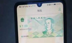 民间虚拟币：风起云涌的数字货币时代
