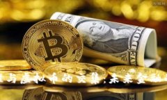 探讨MBA课程与虚拟币的交集：未来金融的趋势与