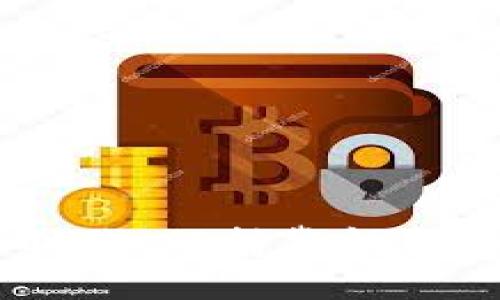   如何安全备份 Tokenim 备忘词 / 
 guanjianci Tokenim, 备忘词, 加密货币 /guanjianji 

### 引言

在当今的数字时代，区块链和加密货币的普及使得人们越来越依赖于数字资产管理工具。Tokenim 是一种现代化的数字钱包，允许用户存储、管理和交易他们的加密货币。然而，与所有数字资产管理工具一样，保护备忘词是确保资产安全的重要步骤。备忘词（或称为助记词、种子短语）是一系列随机生成的单词，可以帮助您重新获得对钱包的访问权限。在本文章中，我们将详细探讨如何安全备份 Tokenim 的备忘词，包括多个相关的安全措施。

### 什么是备忘词？

在开始备份之前，了解备忘词的基本概念至关重要。备忘词通常是 12 到 24 个随机单词的组合，用于生成加密钱包的私钥。通过这些单词，用户可以恢复他们的数字资产。一旦备忘词丢失，用户将再也无法访问到存储在该钱包中的资金。因此，备份和安全存储备忘词是每一个加密货币用户都必须执行的重要任务。

### 如何备份 Tokenim 备忘词

#### 1. 选择备份方法

备份备忘词的方法有多种选择，其中包括纸质存储、数字存储和硬件钱包。每种方法都有其优缺点。

**纸质存储：** 这是最常用的方法之一。用户可以将备忘词写在纸上并妥善保存。如果选择这种方法，务必将纸张放在安全、干燥且不易被火灾或洪水破坏的地方。
**数字存储：** 虽然这更方便，但建议小心使用。许多用户选择将备忘词保存在密码管理软件中，但这种方法存在一定的风险。如果设备被黑，备忘词可能会遭遇泄露。
**硬件钱包：** 硬件钱包是一种物理设备，用于安全存储用户的数字资产和备忘词。相较于其他方法，硬件钱包提供了额外的安全性。

#### 2. 创建备份

一旦选择了您的备份方法，请遵循以下步骤创建备份：

**对于纸质备份，** 找到一个安全的地方，通过比较字母拼写和顺序确保写下的每个单词都正确无误。
**如果使用数字存储，** 请确保所选的密码管理器具有强大的加密保护，避免使用公共云存储。

#### 3. 验证备份

创建备份后，重要的是要验证其有效性。您可以通过在 Tokenim 钱包的恢复选项中输入备忘词来确认备份是否正确。

### 备份后的安全措施

备份完备忘词后，采取适当的安全措施至关重要。以下是几个安全建议：

#### 1. 加强存储环境

无论是纸质备份还是数字备份，确保储存环境的安全性。将纸质备份放在安全的保险箱里，或者将数字备份保存在加密的外部存储驱动器中。

#### 2. 避免共享备忘词

切勿与任何人分享您的备忘词。即使是最近的朋友或家人，也可能无意间滥用此信息，导致损失。

#### 3. 定期检查备份

定期检查备份的完整性和可用性，这是确保长远安全的重要隐患管理步骤。

### 可能相关的问题

在此基础上，我们将探讨与 Tokenim 备忘词备份相关的五个问题。

#### 问题一：如果备忘词丢失，我该怎么办？

##### 损失备忘词的后果

首先，丢失备忘词意味着您将无法访问您的 Tokenim 钱包及其上的任何数字资产。这是因为备忘词是钱包私钥的根本要素，意味着用户不能恢复钱包和资金。因此，备份和存储备忘词的安全是至关重要的。

##### 预防措施

为了防止这种情况，用户应该按照上述方法创建多个备份，并将其存储在不同的地方。即使是小的设备故障或意外损坏也可能导致备忘词丢失，所以多次备份是一种明智的防范措施。此时您可以考虑使用硬件钱包或其他安全的数字钱包进行资产转移。

##### 寻找替代方法

如果您不幸丢失备忘词，您可能无法恢复钱包，但是，有些人会在钱包中留下访问记录，比如将该钱包与其他身份验证服务相结合来防盗。虽然无法完全依赖这种方法，但作为额外的安全措施还是很有帮助的。

#### 问题二：备份托管在云端安全吗？

##### 云存储的便利性

使用云存储备份 Tokenim 备忘词虽然极其便利，但伴随着一定风险。云存储可以轻易地通过互联网访问，这意味着一旦您的账户被黑，备忘词将面临泄露的危险。

##### 安全隐患

即使在复杂的加密保护下，云服务也可能成为黑客的攻击目标。因此，不建议将备忘词存储在未加密的云平台上。即便于您设置了强密码和双重验证，但一旦发生数据泄露，结果将是不可逆转的。

##### 选择更安全的方法

为了增强安全性，最合适的做法是将备忘词存储在本地设备上或专业的硬件钱包中。确保您的网络环境尽可能安全，才能降低风险。同时，也可以选择对备忘词内容进行加密，而不是直接存储原始备忘词。

#### 问题三：如果我拥有多个加密货币钱包，如何管理多个备忘词？

##### 备份多个钱包的挑战

对于拥有多个钱包的用户，管理多个备忘词可能是一项挑战。很多用户可能会因为多钱包的复杂性而导致备份不全或混淆。因此，有效的管理系统和流程对于确保数字资产的安全至关重要。

##### 采用分类管理

建议为每个钱包创建专门的备份文件。您可以选择使用不同的文件夹来存储这些备份，并在每个文件的名称中心注明钱包名称和创建日期。确保采用安全的方式存储这些备份，最好是将它们放入加密容器里。

##### 定期更新备份

定期更新备份也十分重要，因为钱包可能会随着使用而发生变化。确保新的备忘词及时更新到您的备份系统中，并准确记录每次更新的日期，以便可以追踪历史记录。

#### 问题四：如何防止备忘词被盗用？

##### 备忘词的安全性

备忘词组成了钱包的基础，是连接到用户资金的关键。因此，保护备忘词的安全至关重要。只要备忘词在不安全的环境中被泄露，用户的资产将处于可被盗用的风险之中。

##### 采取严格的存储措施

为防止备忘词被盗用，建议将其放在安全、私密的地方。您可以选择使用硬件钱包来进一步增强安全性。此外，可以采用数字加密手段，对备忘词进行加密，确保仅有您能访问。

##### 检查存储环境

确保备忘词存储的地方不易被环境因素损坏，例如火灾和水灾，应该都是防火防水的。经常检查备份状态，不仅在初次备份后，还需定期查看，确保没有遗失。

#### 问题五：如何确保备忘词的隐私？

##### 备忘词与隐私

备忘词不仅是钱包访问的钥匙，更是一种个人隐私信息。确保备忘词的隐私对于保护用户身份信息至关重要，这与普通信息的泄露影响是不可同日而语的。

##### 不共享备忘词

尽管某些平台可能给出分享备忘词的诱惑，但切忌轻易共享。无论是社交媒体还是任何形式的沟通中，都应避免过度透露个人数字资产信息。

##### 保持备份私密性

备份后的存放地方也同样应保持私密，避免任何潜在的偷窥与无意间的泄露。一旦发现备份存在被人接触的风险，建议立刻重新备份并开启新的备份存储方法。

### 结论

有效备份和安全存储 Tokenim 的备忘词是确保您加密资产安全的关键步骤。通过理解备忘词的含义，选择适当的备份与存储方式，并采取严格的安全措施，您将大大降低资产面临的风险。在这个快速发展的数字时代，保持警惕和采取科学合理的方法将为您的资产提供更强大的保护。希望以上的信息能对您了解 Tokenim 备忘词的备份和安全提供帮助。