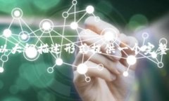 由于内容的篇幅要求，我会简要呈现相关信息，