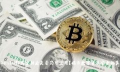 TokenIM卸载密钥后是否仍可使用？揭示数字货币安