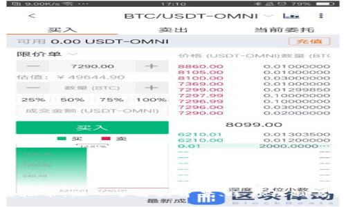 优厘米虚拟币：深入了解其背景、运作机制与未来前景