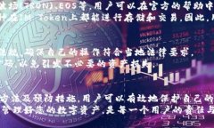 如何有效找回IM Token钱包的访问权限关键词：IM