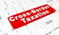   虚拟企鹅币：未来数字货币的创新之路