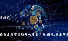   如何查看虚拟币合约的持仓量？ /  guanjianci 虚拟