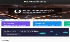 如何将狗狗币转入Tokenim交易平台
