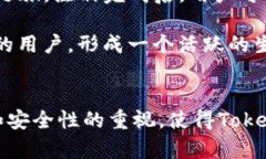   探讨Tokenim：比特币的创新应用与未来前景 /