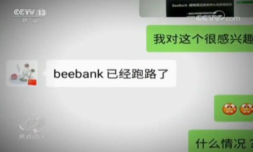 

如何制作虚拟币冷钱包：安全守护数字资产的全面指南