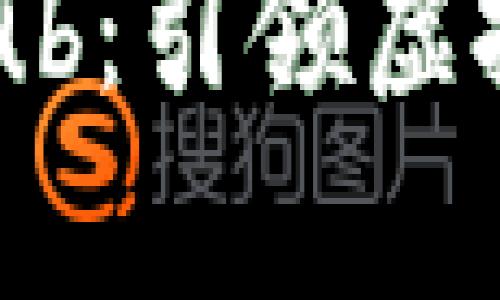 深入分析 TokenClub：引领虚拟货币社区的新力量