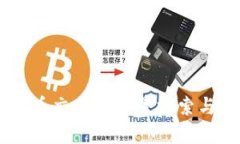 币安虚拟币交易的全景探索与未来展望