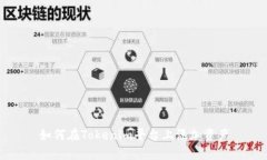 如何在Tokenim平台上添加资产