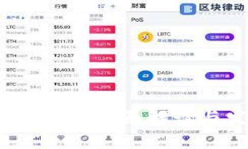 虚拟币公众号：全面解读与发展趋势