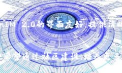   TokenIM 2.0：探索EOS生态的未来 /  guanjianci TokenI