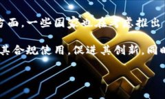 jiaoti不记名虚拟币：隐私与安全的未来/jiaoti虚拟