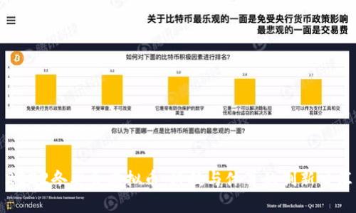 2022冬奥会虚拟币：科技与体育的创新交汇