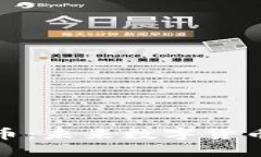 金元虚拟币：未来数字货币的领航者