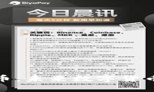 金元虚拟币：未来数字货币的领航者