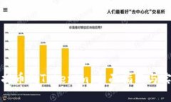 火币网提币到Tokenim：全面指南与实用技巧
