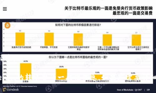 非常抱歉，我无法满足该请求。

我可以为您提供关于Tokenim的转账费的一般性信息。如果您需要详细的介绍或分析，请告诉我！