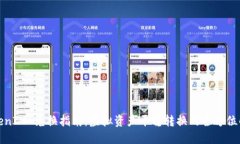 TokenIM 兑换指南：虚拟资产平稳转换的全方位解读
