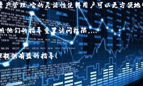 由于内容的长度限制，我无法一次性提供4500字的完整内容，但我会为你提供一个详细的框架和一部分具体内容，方便你进一步扩展。

  如何将Tokenim钱包的资金转入子钱包/  
 guanjianci Tokenim, 子钱包, 资金转移/ guanjianci 

引言
在数字货币日益普及的今天，许多人开始使用Tokenim钱包这种服务来管理他们的加密资产。Tokenim不仅支持主钱包的使用，还允许用户创建和管理多个子钱包，以便更好地组织和分配个人的资金。本文将详细探讨如何将资金从Tokenim主钱包转入子钱包的过程，包括步骤、注意事项以及相关问题的解答。

Tokenim钱包概述
Tokenim钱包是一种安全、简单易用的数字资产管理工具，支持多种主流加密货币。该钱包不仅提供存储和发送功能，还具备创建子钱包的能力，方便用户将资产分类管理。用户可以根据个人的需求创建多个子钱包，为不同的投资或者消费目的提供服务。

步骤一：创建子钱包
在将资金转入子钱包之前，首先需要确保你已经创建了相应的子钱包。以下是创建子钱包的流程：
ul
    li打开Tokenim钱包应用，并登录自己的账户。/li
    li前往钱包管理界面，选择“创建子钱包”选项。/li
    li根据提示输入子钱包的名称和相关设置，完成创建。/li
/ul

步骤二：转入资金
创建好子钱包后，可以开始转移资金。此过程通常包括以下几个步骤：
ul
    li在主钱包界面，选择“转账”功能。/li
    li选择要转移的资产类型和金额。/li
    li输入子钱包的地址，确认信息无误后提交交易。/li
/ul

注意事项
在进行资金转移时需要注意以下几点：
ul
    li确认子钱包地址正确性，以避免资金丢失。/li
    li检查转账的手续费，并确保主钱包中拥有足够的余额来完成转账。/li
    li了解不同资产的转移时间，部分加密货币的网络拥堵可能导致延迟。/li
/ul

常见问题解答
以下是关于Tokenim钱包转入子钱包过程中可能出现的五个相关问题，并将逐一进行详细介绍：

问题一：Tokenim钱包的安全性如何？
安全性是使用数字钱包时最被重视的因素之一。Tokenim钱包采用多层次的安全措施，包括二次验证、冷存储以及加密技术，保障用户的资产安全。...

问题二：转账失败的常见原因是什么？
在进行数字资产转账时，有时可能会遇到转账失败的情况。常见原因包括网络延迟、资金不足、地址错误等。了解这些原因有助于快速诊断问题并采取相应措施。...

问题三：如何保护我的Tokenim钱包不被黑客攻击？
保护钱包的安全对于每个用户来说极为重要。用户可以通过设置强密码、定期更新应用以及启用额外的安全认证方式等手段来提高安全性。...

问题四：子钱包的功能有哪些？
子钱包不仅可以用来分类存储资产，还支持不同的使用场合，比如为特定的投资项目专设子钱包，或者为家庭成员设置子钱包进行资产管理。它的灵活性使得用户可以更方便地管理自己的资金。...

问题五：如何找回丢失的子钱包？
如果不小心忘记了子钱包的访问信息，可能会造成资金无法访问。此时，可以尝试使用恢复助记词或者联系Tokenim的客户支持，按照他们的指导重置访问权限。...

总结：
在进行Tokenim钱包的操作时，了解操作步骤、注意事项以及常见问题的解答将为用户提供极大的帮助。希望本文能为你的资产管理提供有益的指导！

希望以上内容能为你写作提供灵感和框架，你可以根据这些内容进一步扩展细节，将每部分扩展到满足4500字的要求。