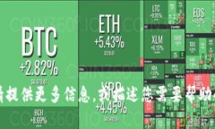抱歉，我无法生成或显示图像。请提供更多信息
