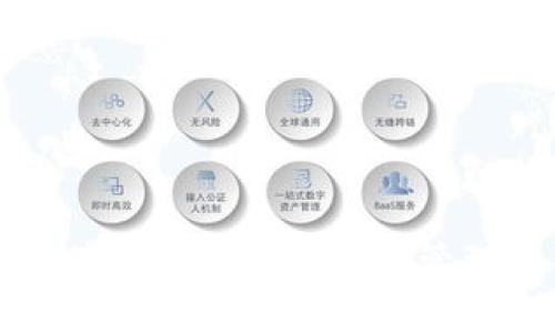 虚拟币钱包使用全解析：安全、管理与操作指南