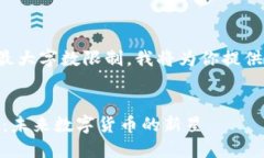 提供的内容超出最大字数限制，我将为你提供一