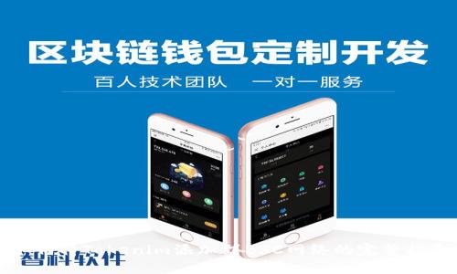 如何将Tokenim添加到BSC网络的完整指南